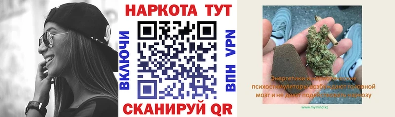 Купить Конопля  МЕТАМФЕТАМИН  ГАШ  Меф мяу мяу  А ПВП  Дзержинский