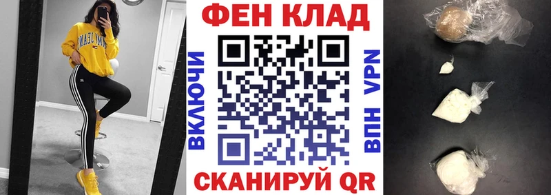 АМФЕТАМИН Розовый  Купить  Дзержинский 