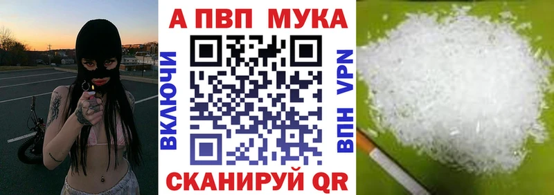 Купить где Дзержинский A-PVP Соль