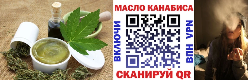 Купить где  Дзержинский  Canna-Cookies конопля 