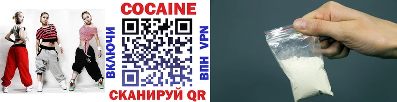 Купить  Дзержинский  Cocaine 99% 