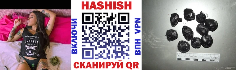 ГАШ Изолятор  Купить где  Дзержинский 