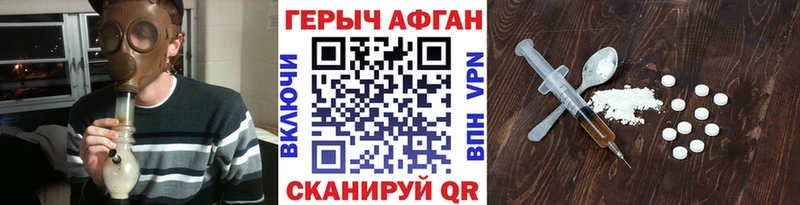 Купить где  Дзержинский  ГЕРОИН VHQ 