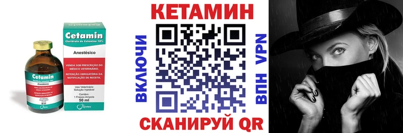 Купить  Дзержинский  Кетамин ketamine 