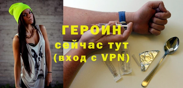 эйфоретик Зерноград
