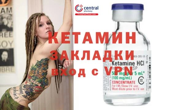 винт Зеленокумск