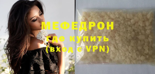 винт Зеленокумск