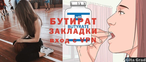винт Зеленокумск