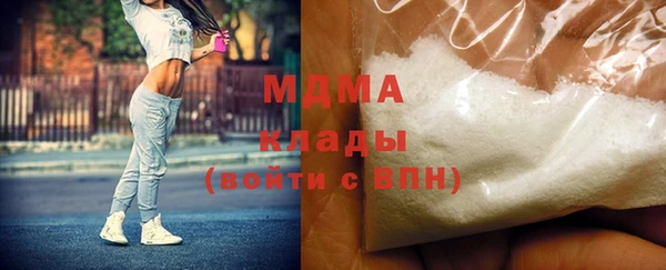 винт Зеленокумск