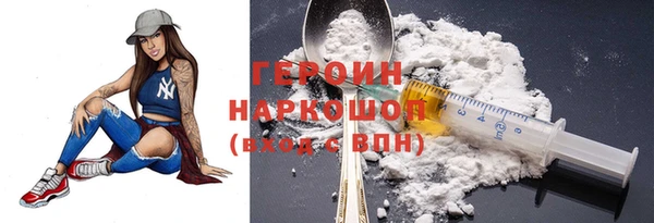 винт Зеленокумск