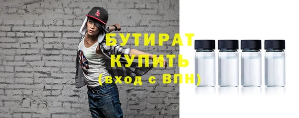ешки Заводоуковск