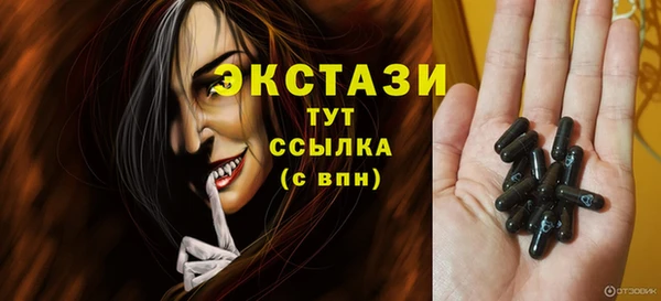 эйфоретик Зерноград