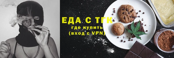 марихуана Зеленодольск