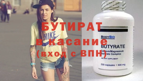 эйфоретик Зерноград