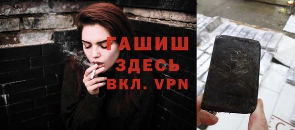 винт Зеленокумск