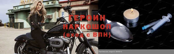 винт Зеленокумск
