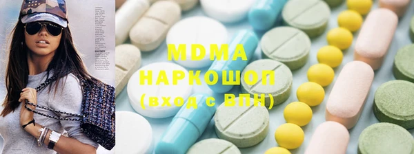 марихуана Зеленодольск