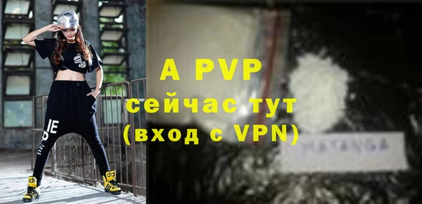 эйфоретик Зерноград