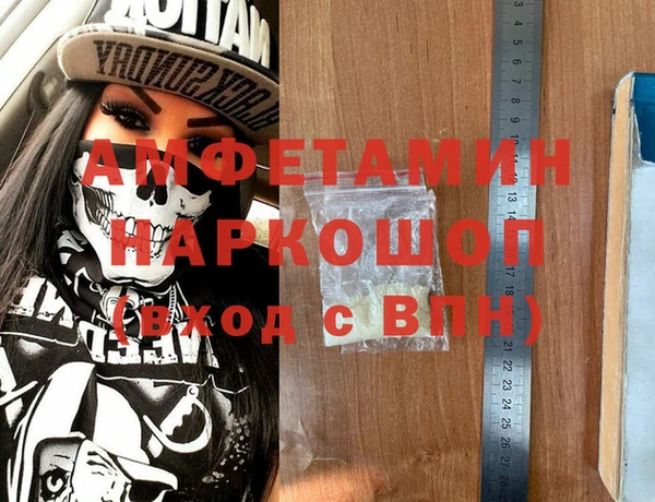 марихуана Зеленодольск