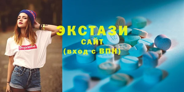 эйфоретик Зерноград