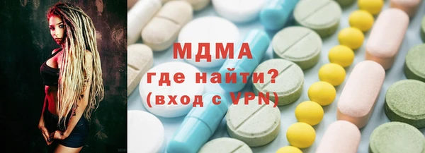экстази Заволжье