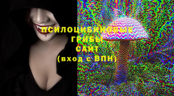 марихуана Зеленодольск