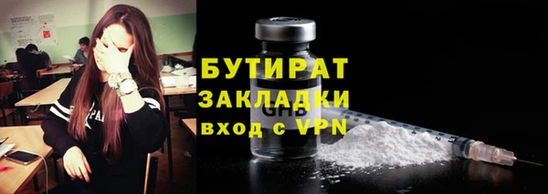 винт Зеленокумск