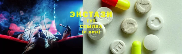 винт Зеленокумск