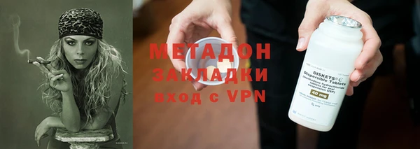 эйфоретик Зерноград