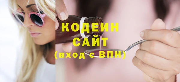 марихуана Зеленодольск