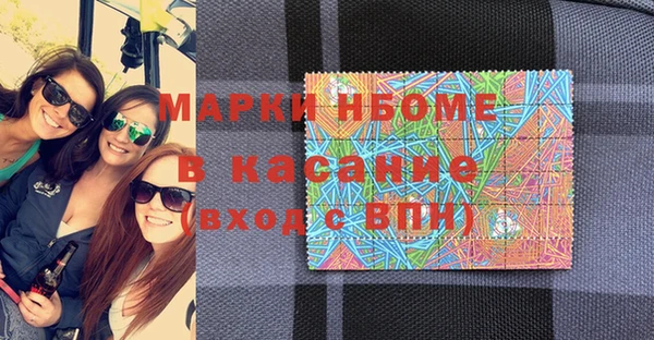 эйфоретик Зерноград