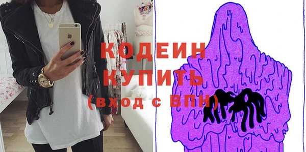 марихуана Зеленодольск