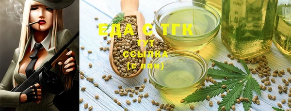 эйфоретик Зерноград
