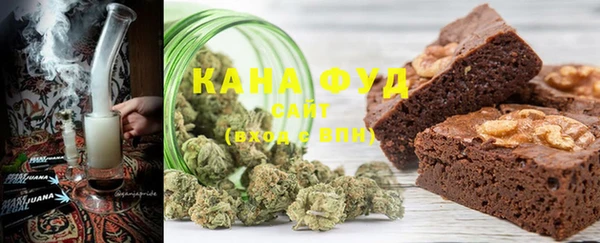 марихуана Зеленодольск