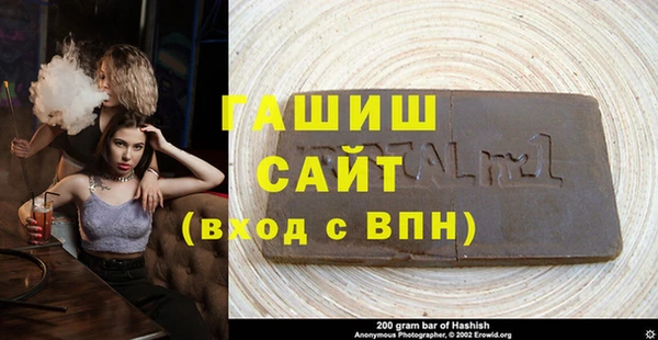 эйфоретик Зерноград