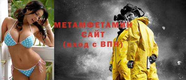 MDMA Premium VHQ Заволжск
