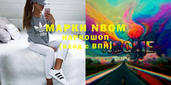 марихуана Зеленодольск