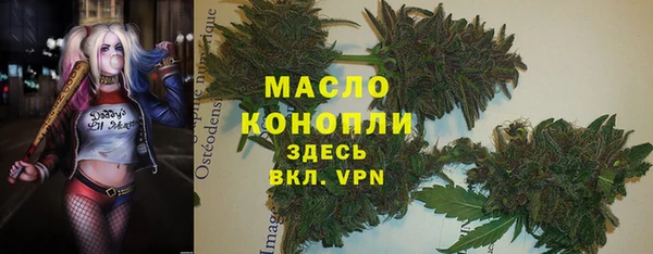 винт Зеленокумск