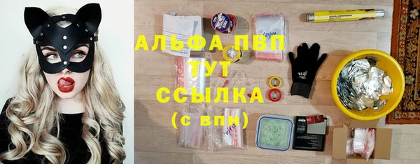экстази Заволжье