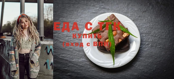 марихуана Зеленодольск