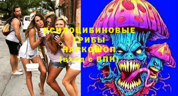 винт Зеленокумск