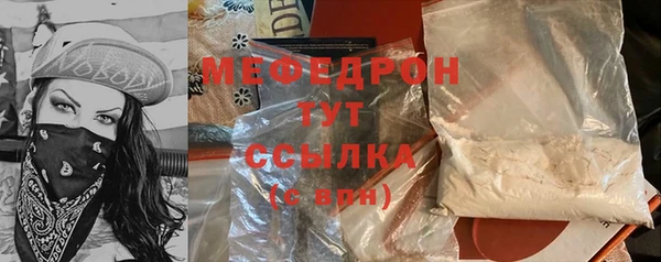 винт Зеленокумск