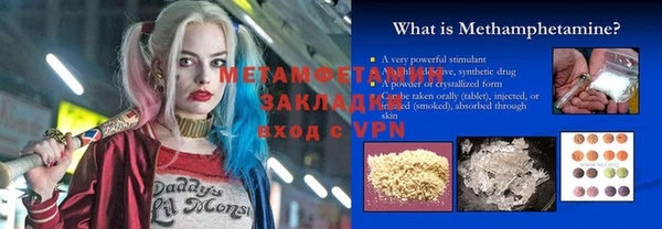 MDMA Premium VHQ Заволжск