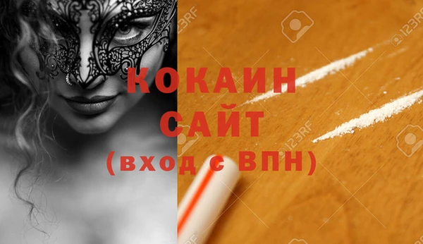 эйфоретик Зерноград