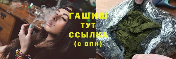 MDMA Premium VHQ Заволжск
