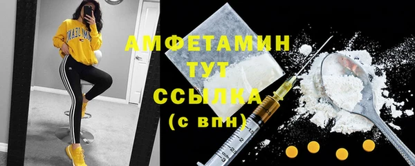 марихуана Зеленодольск
