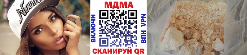 Купить закладки  Дзержинский  MDMA кристаллы 