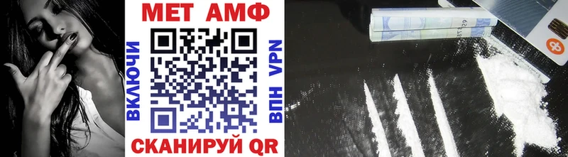 Купить закладки  Дзержинский  МЕТАМФЕТАМИН кристалл 